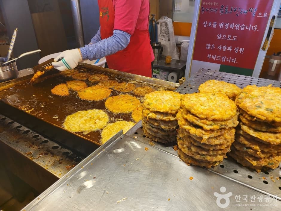 Gwangjang Market (광장시장) 6