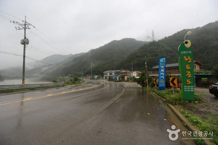 강변에서 황토콘도 4