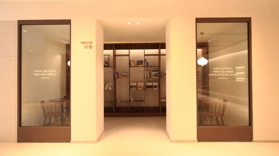 141MINIHOTEL (141미니호텔) 3