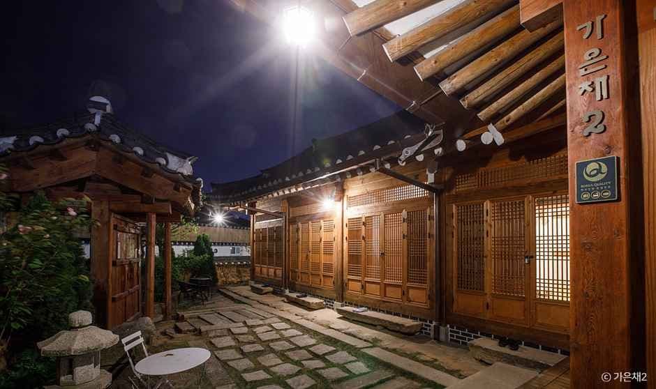 가은채2 2