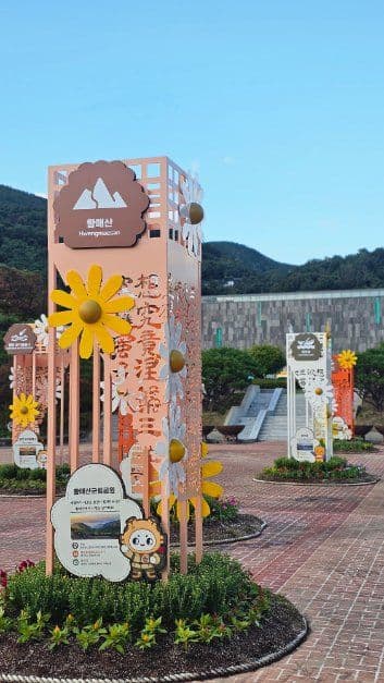 Tripitaka Koreana Cultural Festival (대장경기록문화축제) 2