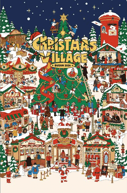 Busan Christmas Village (크리스마스 빌리지 부산)