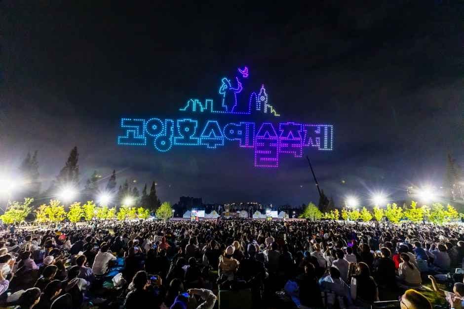고양호수예술축제 4