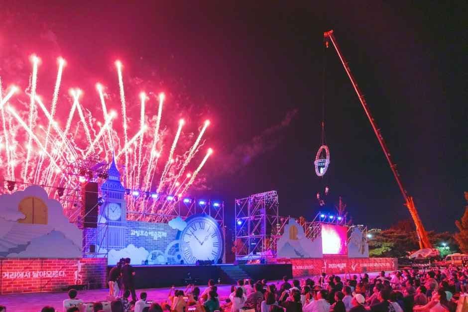 고양호수예술축제 5