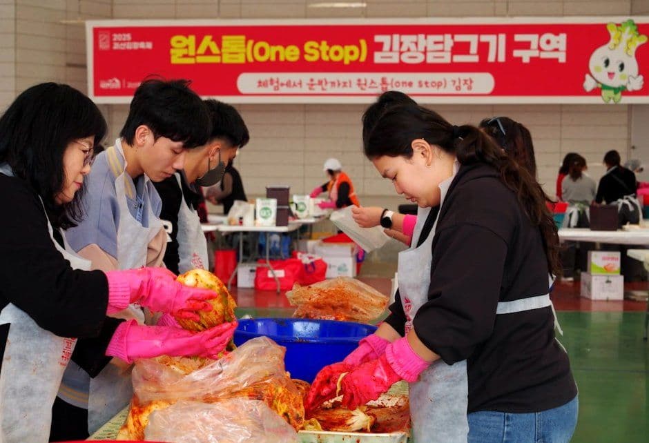 Goesan Gimjang Festival (괴산김장축제) 5