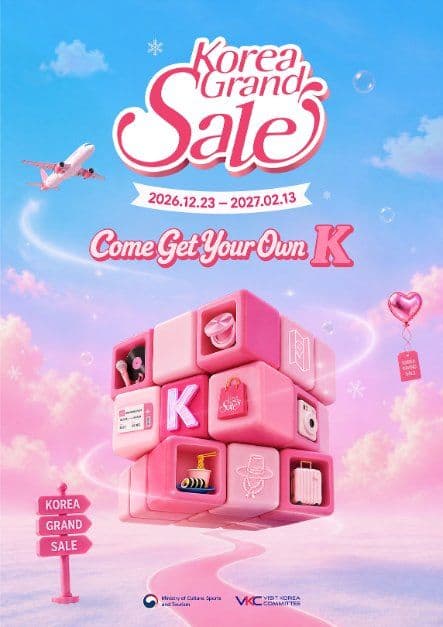 Korea Grand Sale (코리아그랜드세일)