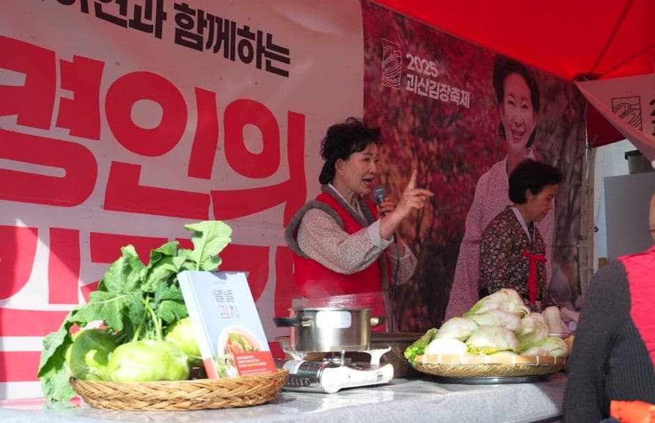 Goesan Gimjang Festival (괴산김장축제) 3