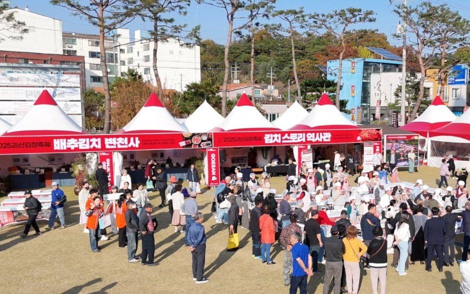 Goesan Gimjang Festival (괴산김장축제) 1
