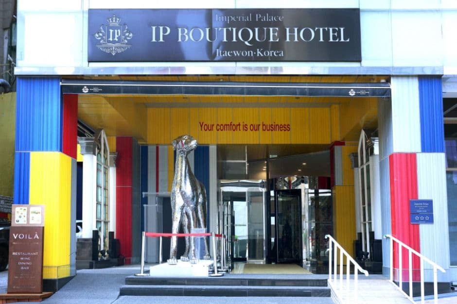 Imperial Palace Boutique Hotel (임피리얼 팰리스 부티크 호텔) 1