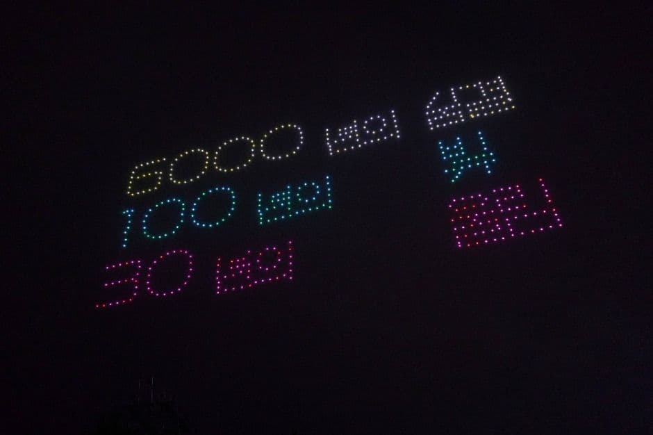 강동선사문화축제 1