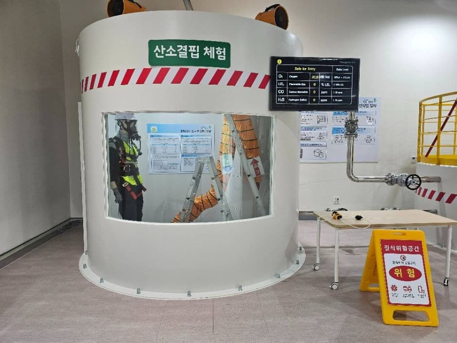 Damyang Safety Experience Training Center (KOSHA) (๋ด์ ์์ ์ฒดํ์ฅ(์์ ๋ณด๊ฑด๊ณต๋จ)) 3