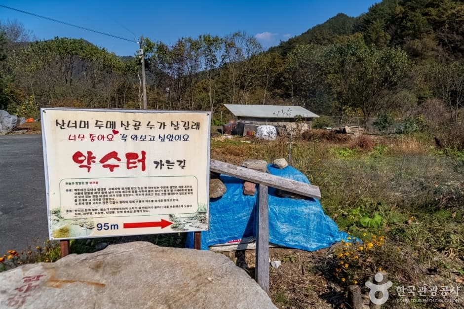 Buyeondong Village (λΆμ°λλ§μ) 5