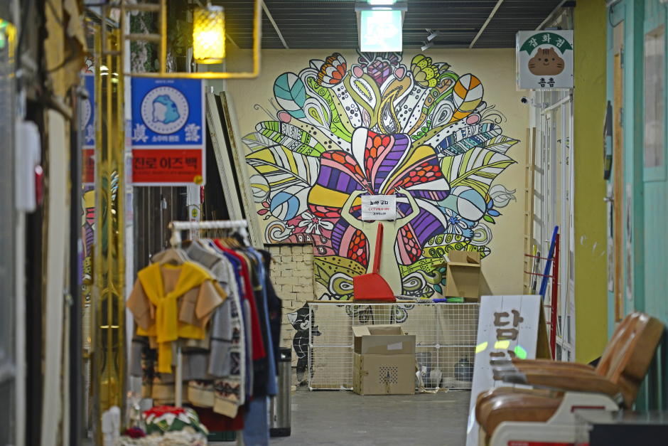 Maze Art Wonju Jungang Market (미로예술 원주중앙시장)