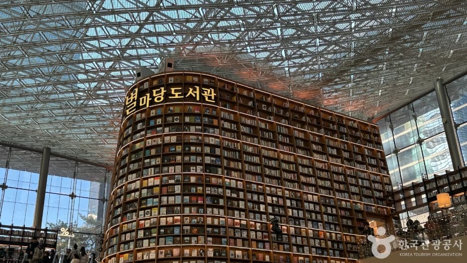 Starfield COEX Mall (μ€ννλ μ½μμ€λͺ°) 2
