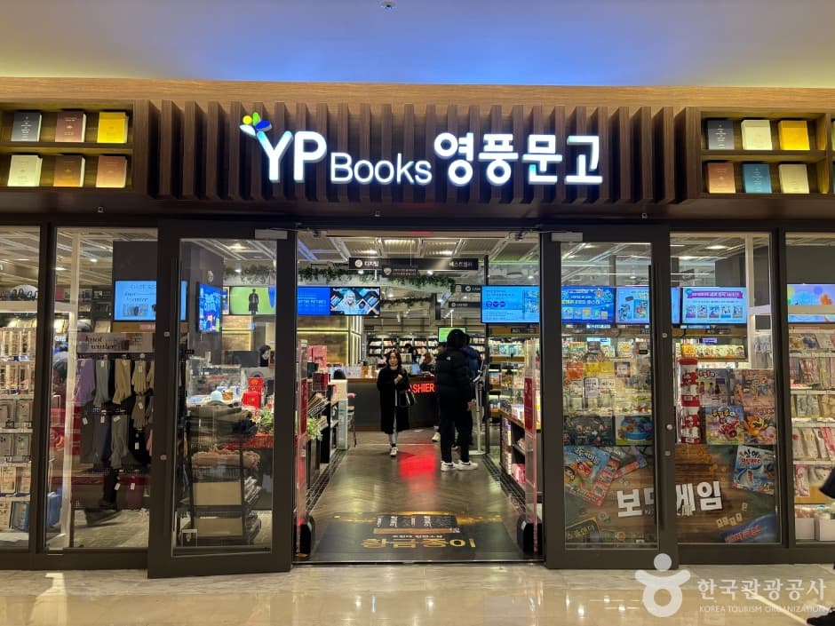 Starfield COEX Mall (μ€ννλ μ½μμ€λͺ°) 5