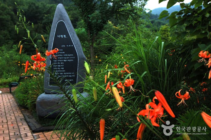 Chilgapsan Recreational Forest (칠갑산자연휴양림) 6