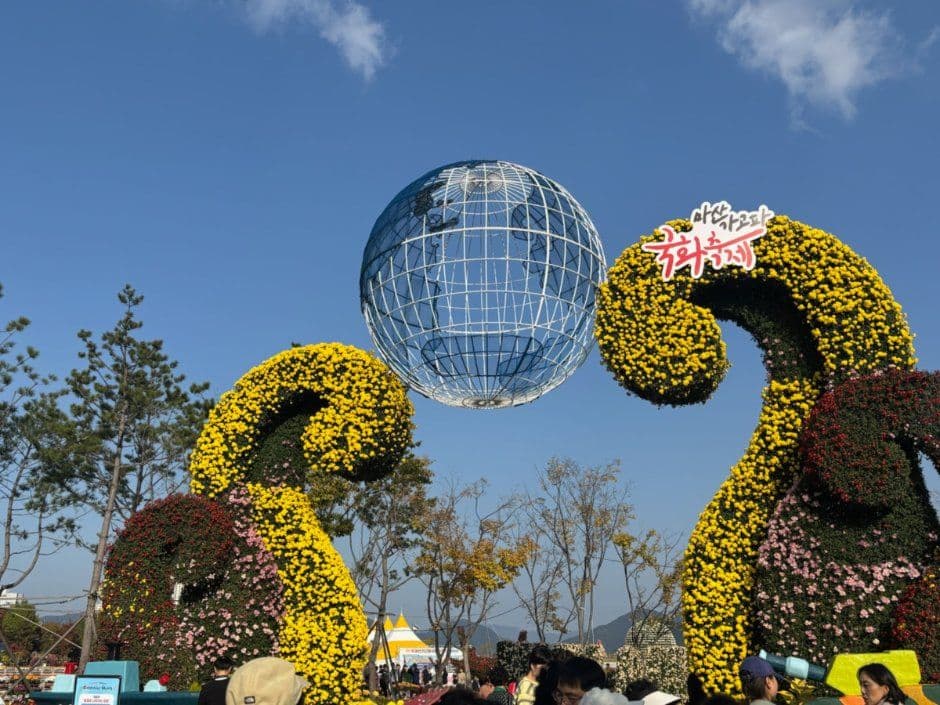 Masan Gagopa Chrysanthemum Festival (마산가고파국화축제) 9