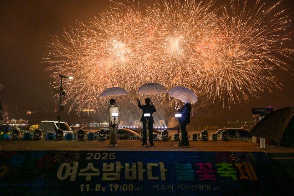 Yeosu Night Sea Fireworks Festival (여수밤바다 불꽃축제) 2